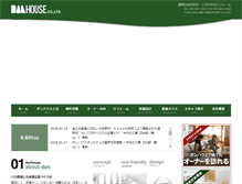 Tablet Screenshot of danhouse.co.jp